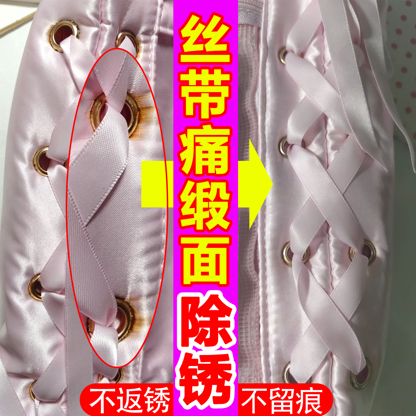 wego包包金属扣配饰磨损除锈翻新