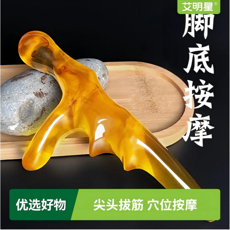 足底按摩器脚底穴位按摩工具足疗三角家用面部神器足部经络点穴棒