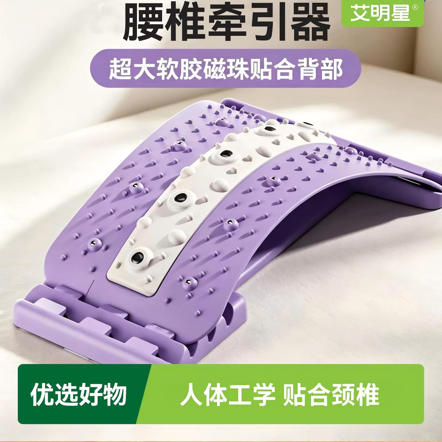 家用腰部舒缓器腰椎间盘治疗器背部按摩拉伸腰垫矫正脊椎腰疼牵引