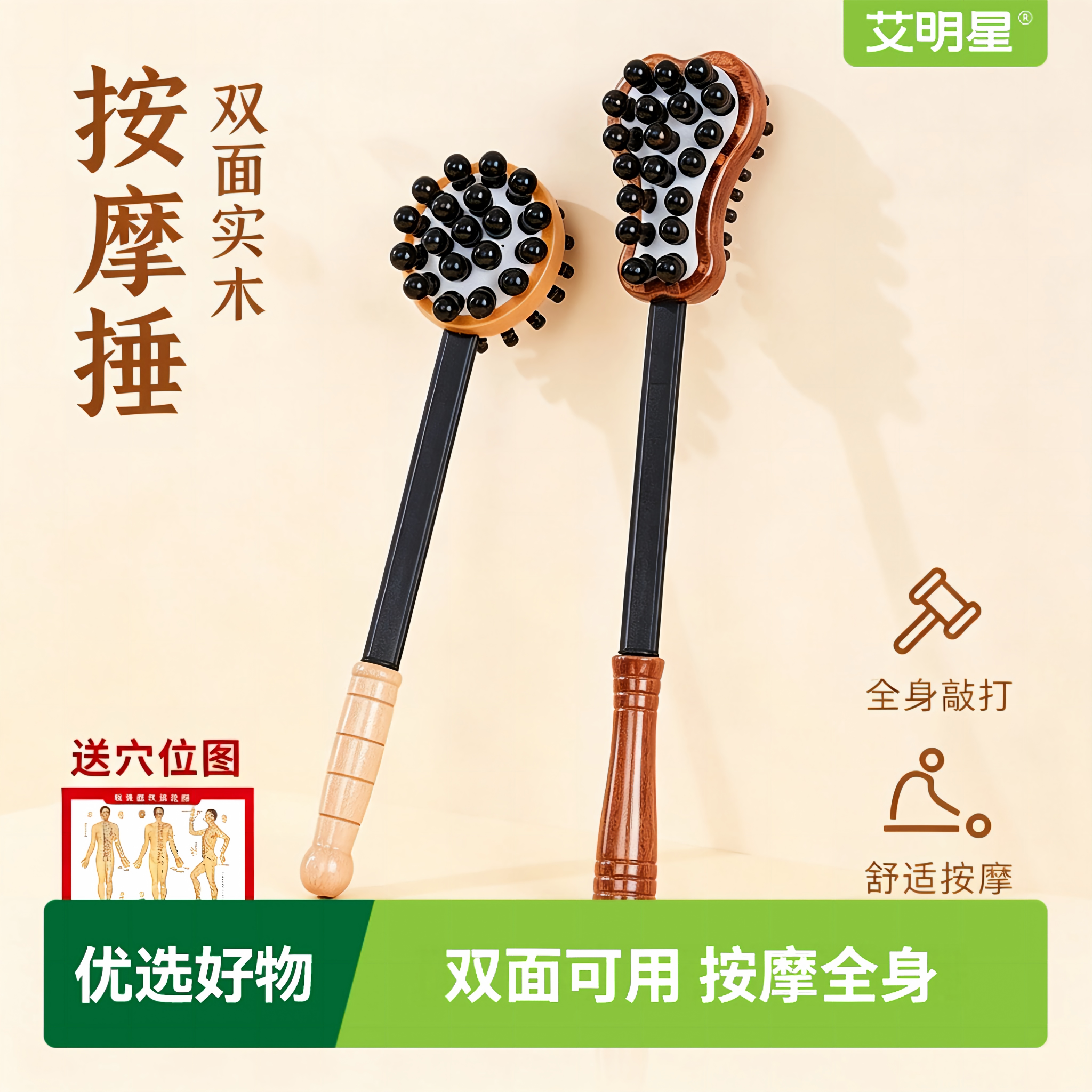 按摩锤子敲打棒木质经络拍打健身捶手动背部腿肩颈按摩器敲背锤子