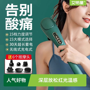 按摩器颈椎腰部背部正品电动敲打锤无线手持式深层揉捏全身全自动