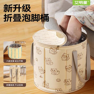 泡脚桶过小腿折叠泡脚袋足浴桶艾草足浴温感保温家用便携式洗脚盆