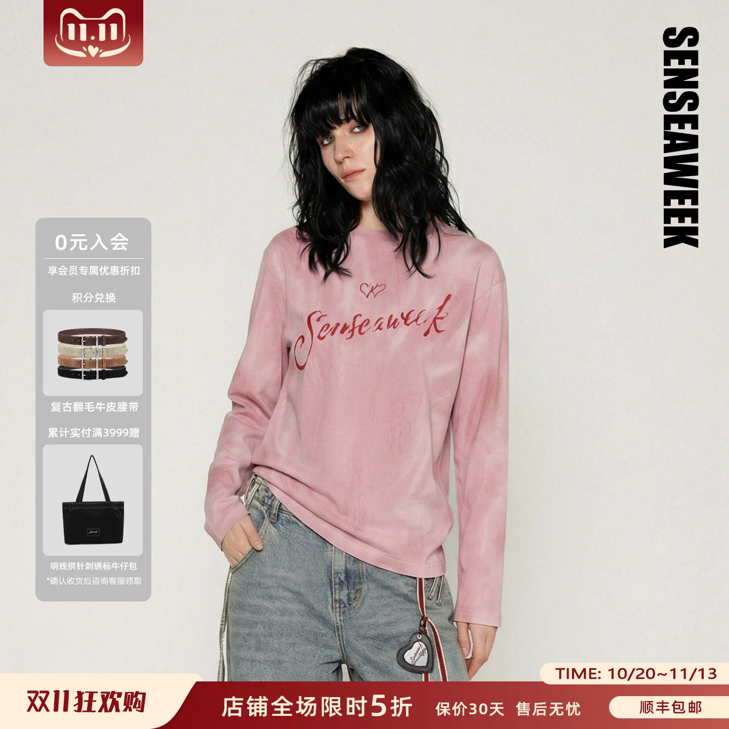 SENSEAWEEK秋季新品上衣口红涂鸦擦色长袖