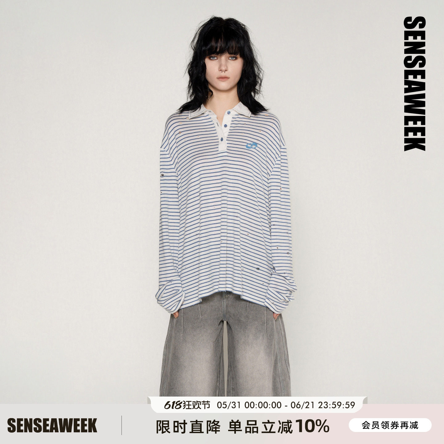 SENSEAWEEK26夏季新品宽松休闲polo领上衣条纹天丝羊毛破洞长袖T