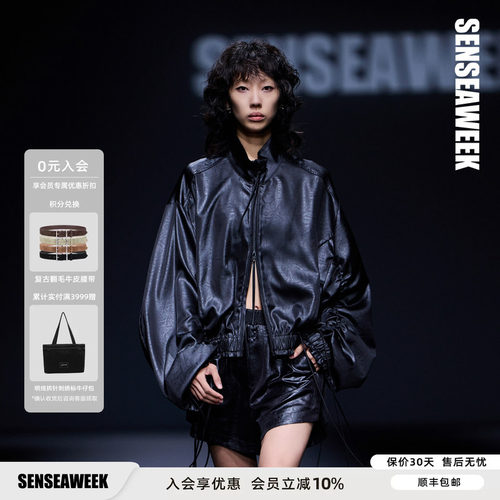 SENSEAWEEK立领防风轻盈外套