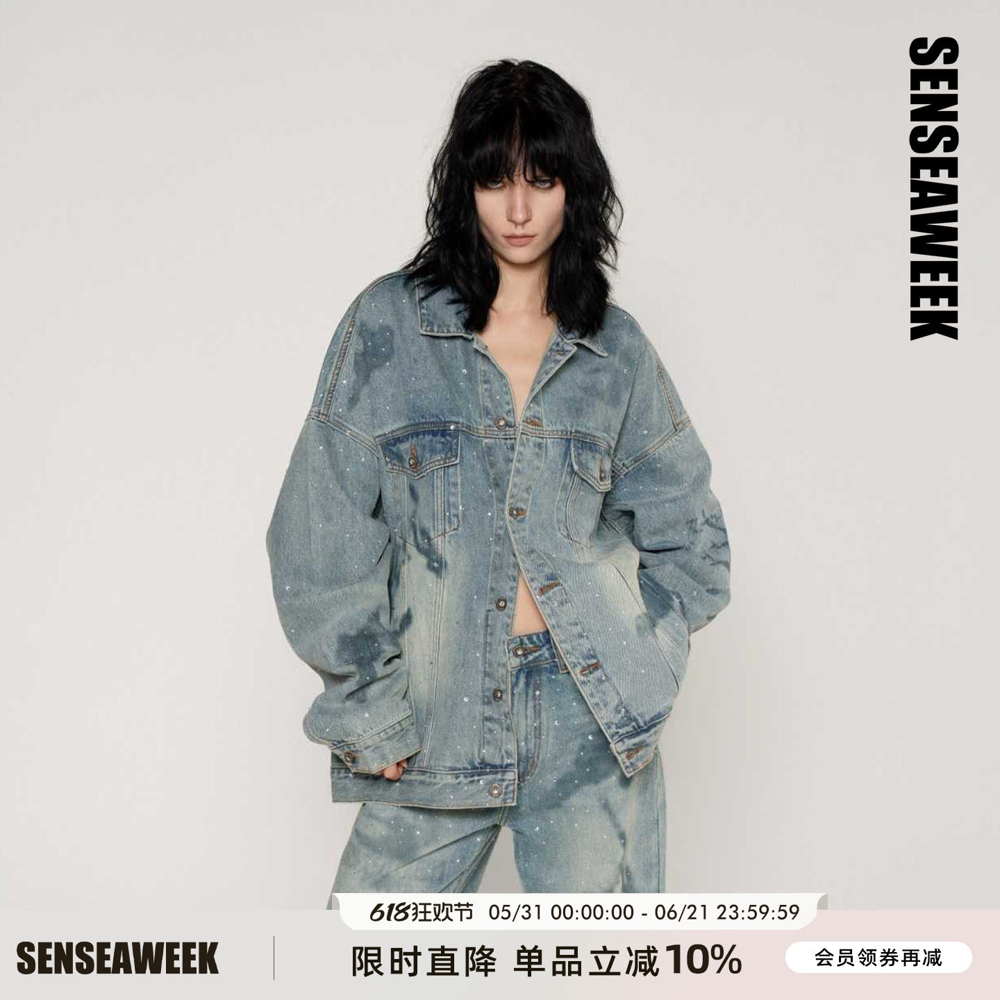 【张峻豪/陈楚生同款】SENSEAWEEK26休闲上衣航海图烫钻牛仔外套