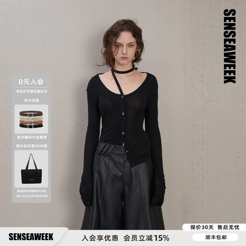 天丝羊毛绕脖打底开衫休闲长袖女