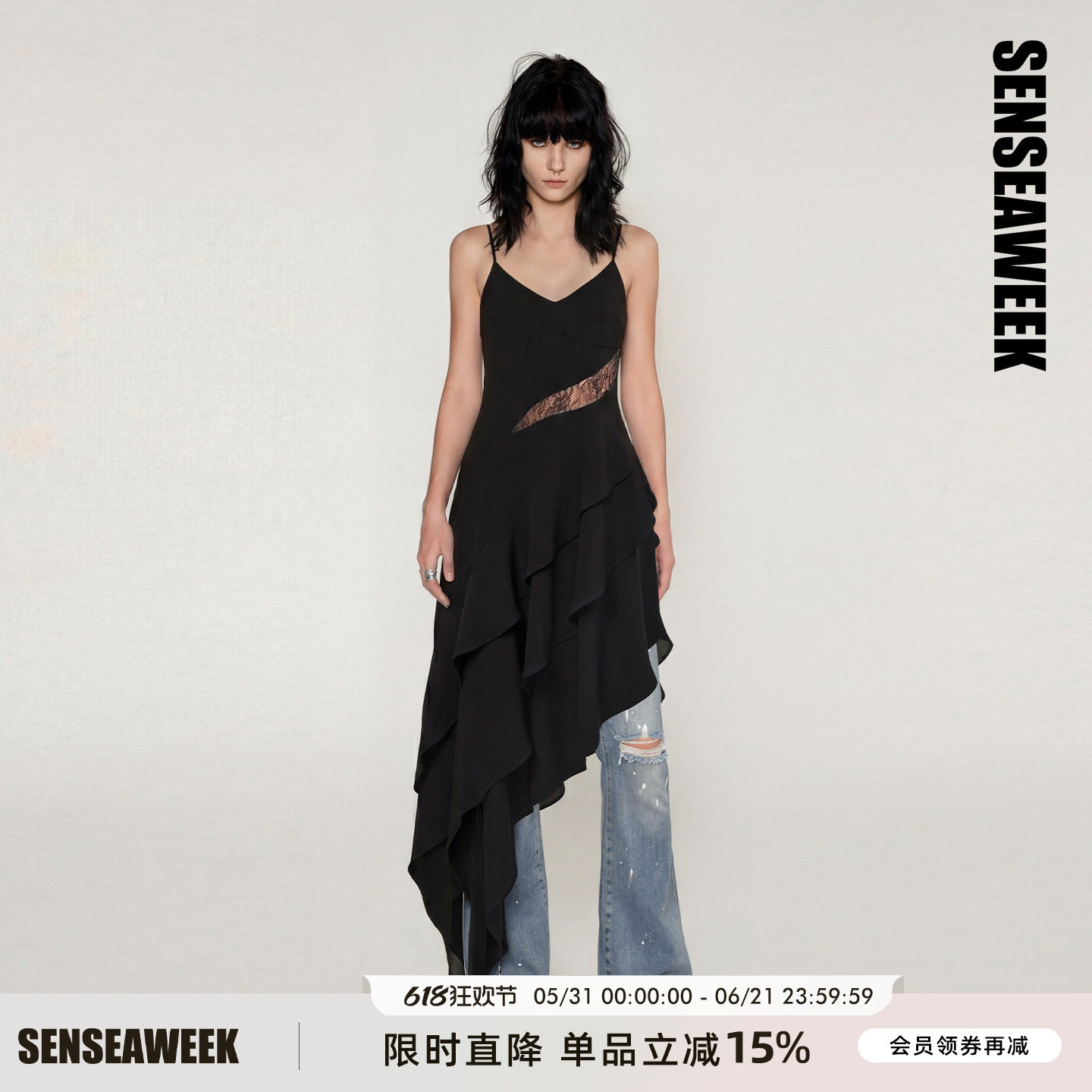 SENSEAWEEK春夏新品垂坠收腰显瘦长裙不规则水母下摆吊带连衣裙