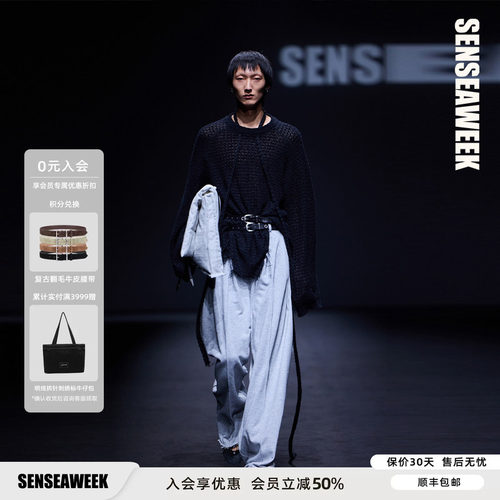 【邓佳鑫同款】SENSEAWEEK针织衫破坏下摆长袖毛衣宽松潮流上衣