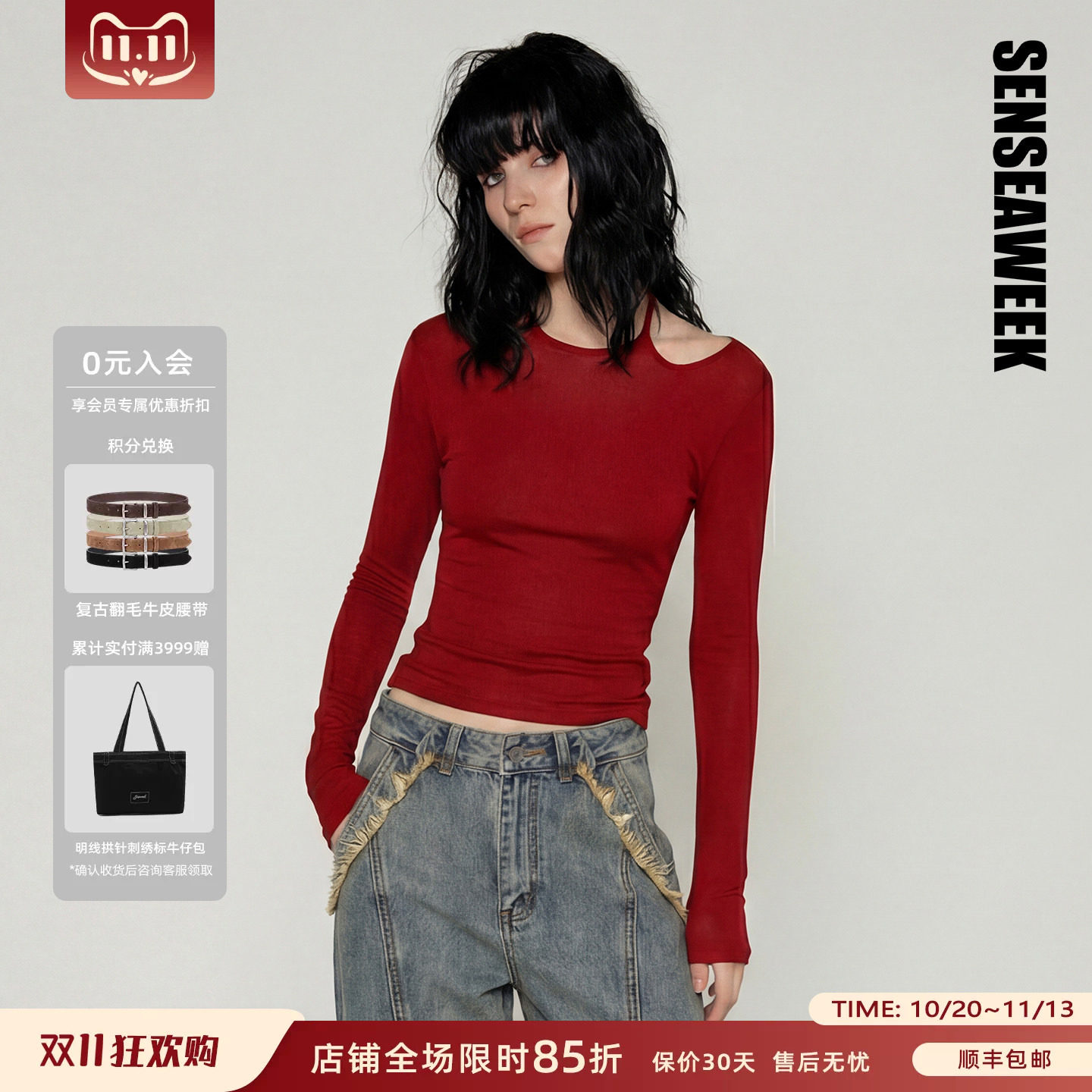 SENSEAWEEK挂脖上衣天丝羊毛系带露背打底衫长袖上衣