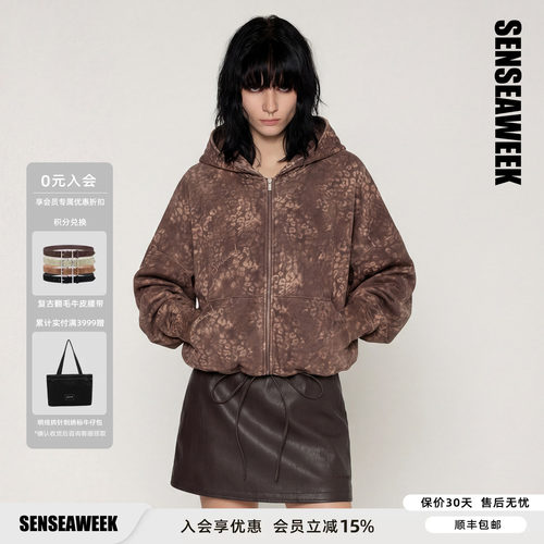 张真源｜SENSEAWEEK秋季新品宽松连帽外套定制logo豹纹卫衣开衫