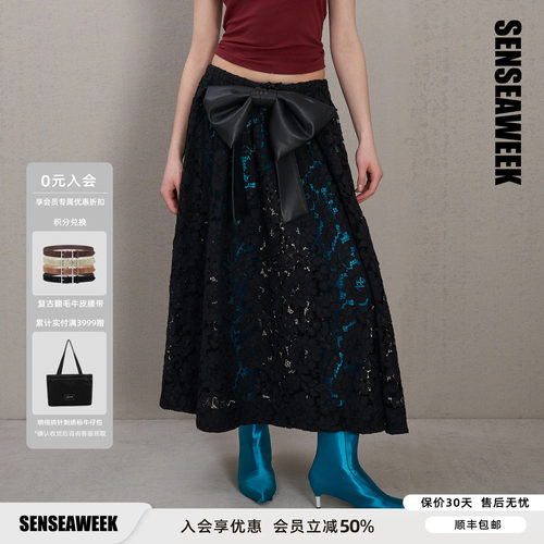 SENSEAWEEK秋季新品浪漫性感镂空长裙松紧腰抽绳蕾丝搭配半裙
