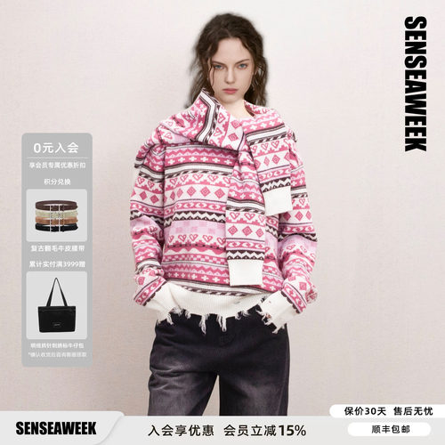 SENSEAWEEK秋季新品慵懒氛围亲肤上衣费尔岛提花破边套头毛衣