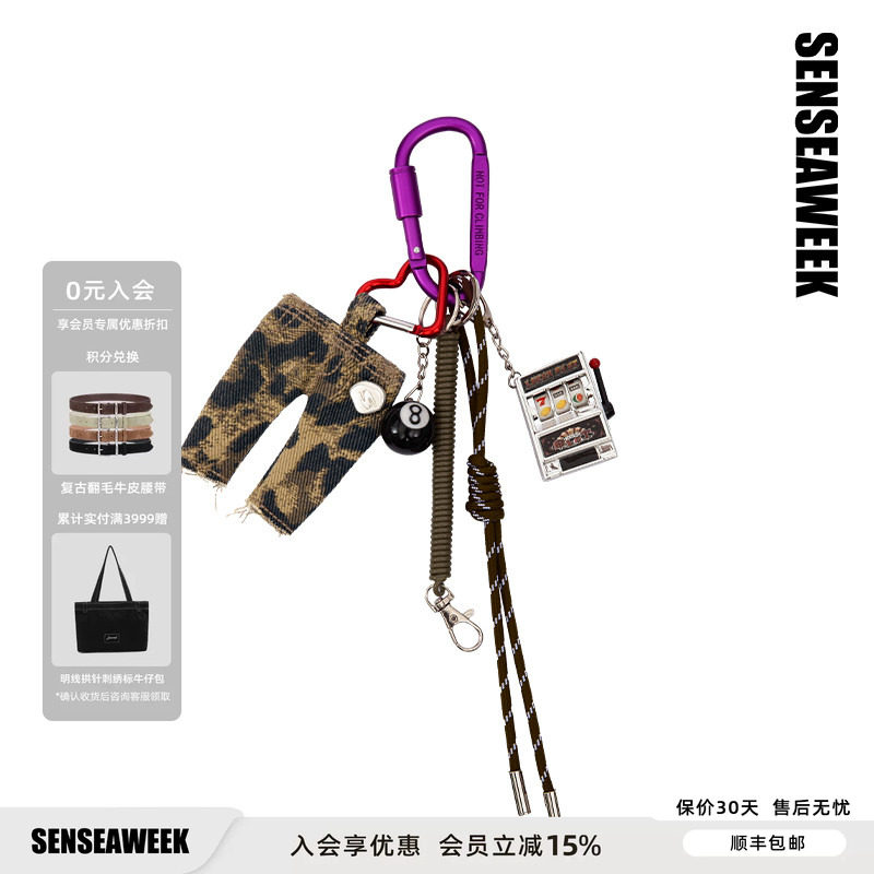 SENSEAWEEK豹纹小牛仔挂件图片