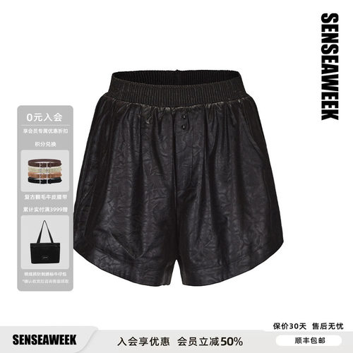 【吴艳妮同款】SENSEAWEEK春夏新品运动休闲裤皮革纹理缎面短裤