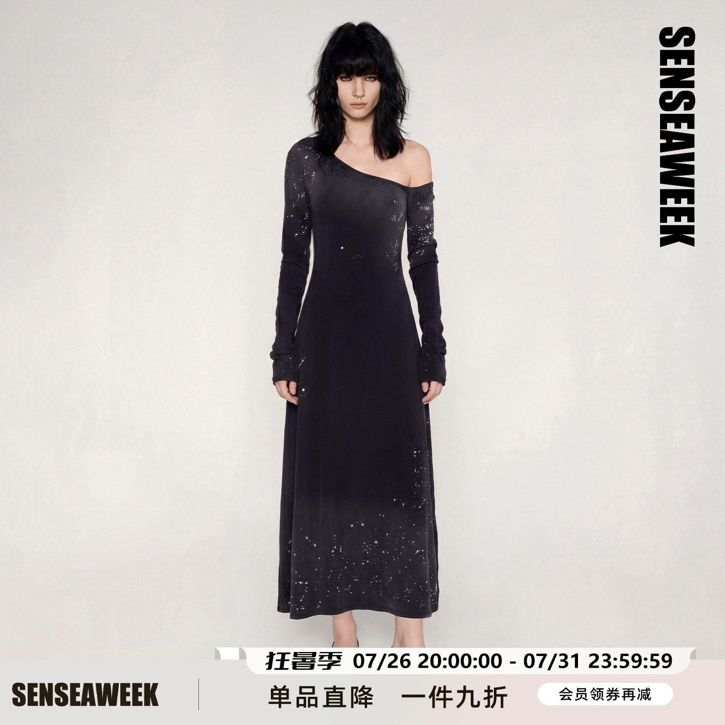 SENSEAWEEK26春夏新品渐变修身时尚长裙斜肩甩点洗破针织连衣裙