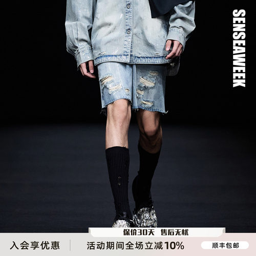 破洞五分裤毛须双腰烫银牛仔短裤