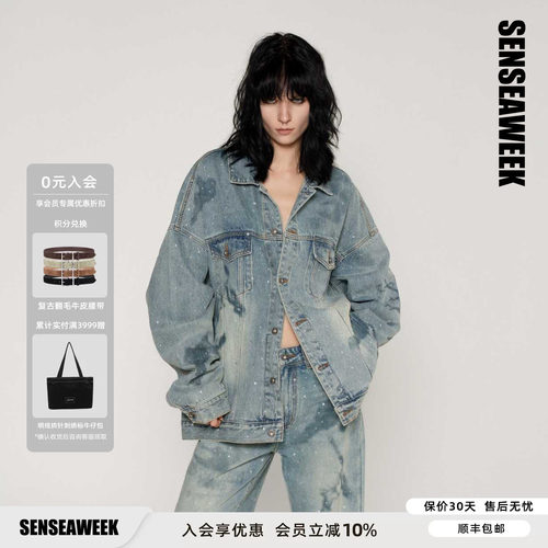 休闲宽松上衣航海图烫钻牛仔外套