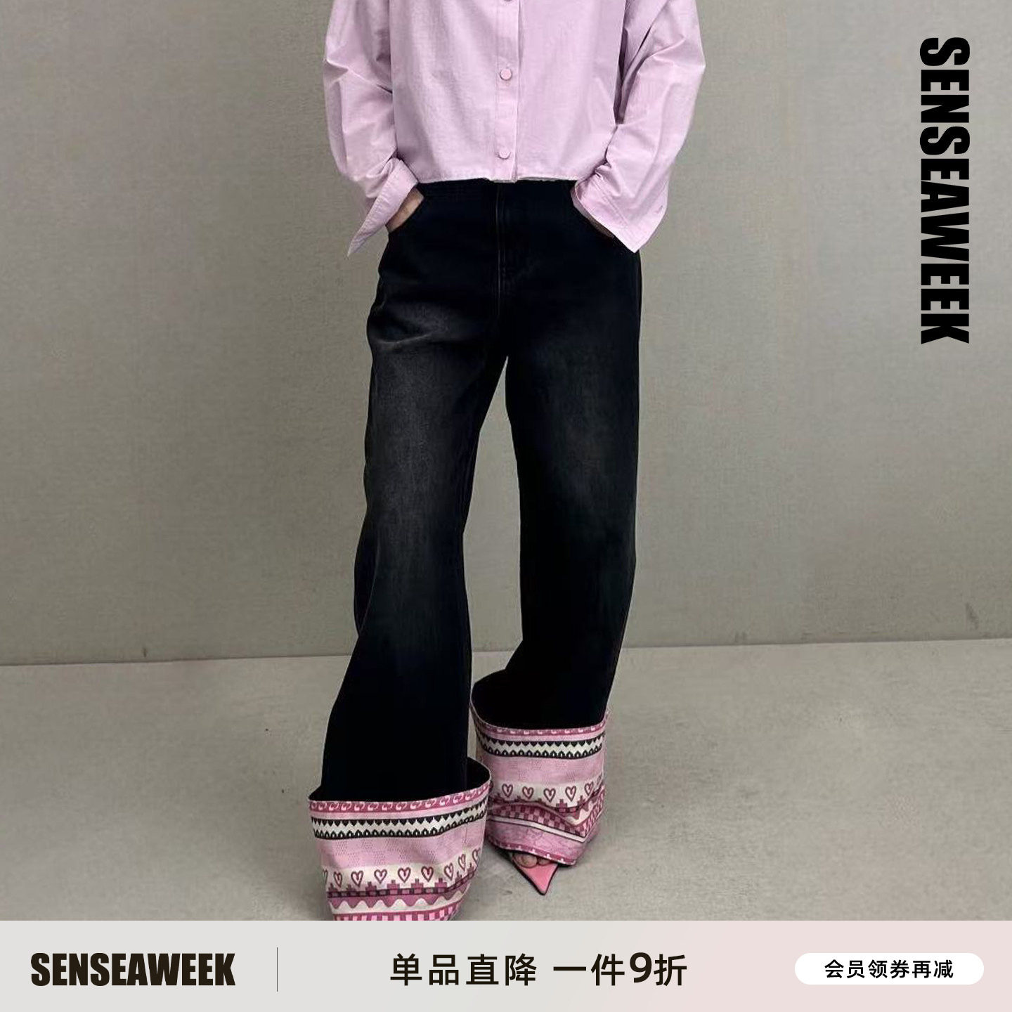 【赵昭仪/无畏同款】SENSEAWEEK25秋季直筒裤费尔岛翻边黑牛仔裤 - 实物图