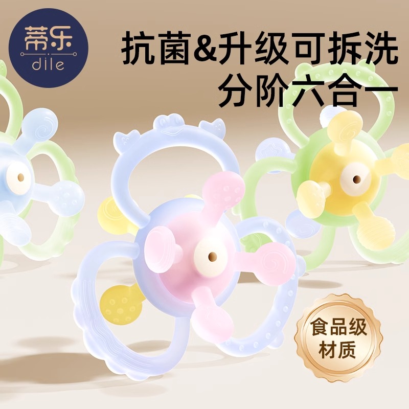曼哈顿手抓球牙胶婴儿玩具硅胶可啃咬小宝宝磨牙棒0一6小月龄