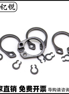 M3-200黑色轴卡A型弹o性C型扣环GB894轴用卡簧11/12/15外卡轴承