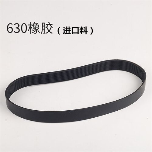 10寸达美255锯铝机皮带355型材切割机皮带式切割机精品橡胶多沟带