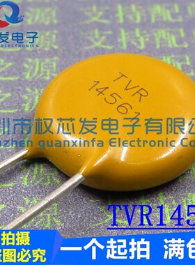 TKS兴勤电阻 TVR14561KSY TVR14561 浪涌保护 压敏电阻