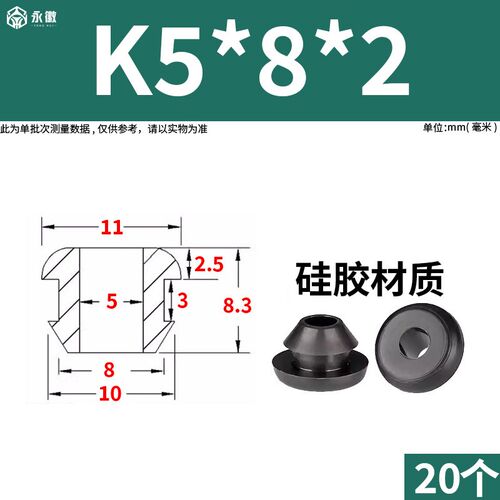 耐高温硅胶快装单面护线圈配电箱电线过线保护套通孔橡胶环护线套
