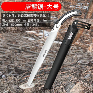 手锯金刚手据木头神器剧子进口日本原装sk5锰钢手工锯树钜刀锯子