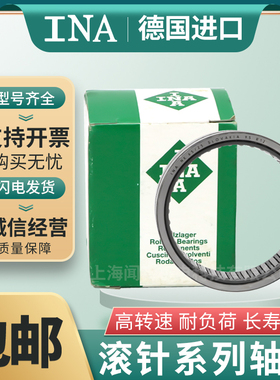 进口INA轴承 SCE BA 2016 2020 218 2110 2112 Z 英制非标滚针