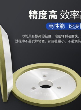 三孔油轮碟形陶瓷金刚石砂轮自动车床研磨PCD金刚石刀PCBN氮化硼