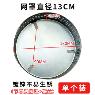 潜水泵过滤网罩水泵过滤网抽水泵加固滤网底座隔离网配件大全家用