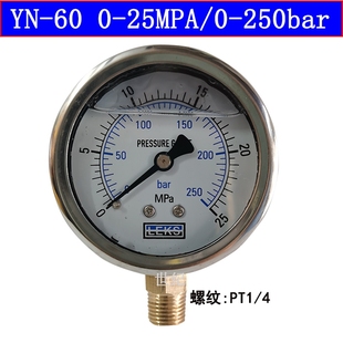 E60MPA真空液压表油压表250ba 不锈钢外壳YN60耐震压力表1 1.6