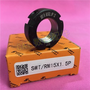 R型M15x1.5P径向锁紧螺母加工中心机床精密缩紧防松滚珠丝杆螺帽