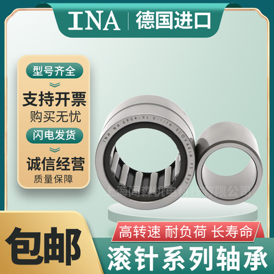 原装德国进口 INA满装滚针轴承B-2412 B-2414 B-2416 B-2420 B-26