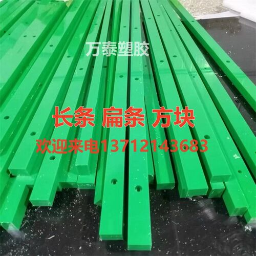 绿色尼龙条PA66尼龙板条 耐磨尼龙方条方块塑料扁条长条零切加工