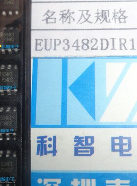 一只也可直拍EUP3482DIR1 EUP3482 P3482 SOP8 全新进口 电源芯片
