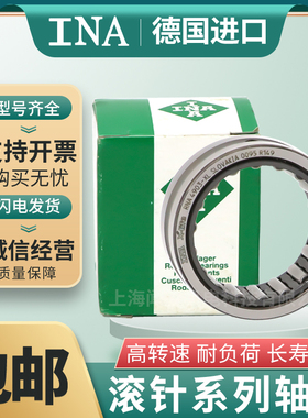 进口INA IKO轴承 SCE BA 88 810 812 95 96 97 98 910 912 105 Z