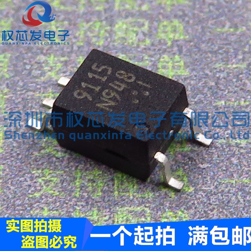 原装全新 PS9115 贴片光耦SOP5 PS9115-F3 高速光耦