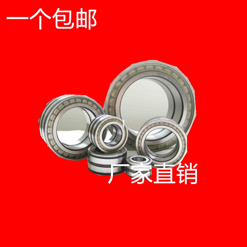 哈尔滨 满装圆柱滚子轴承SL 185009 485010 485011 485012 485013