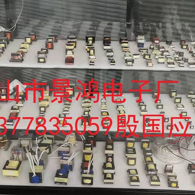 专业免费设计高频变压器EE10/13/16/19 EPC13 QEFD20订做批量生产