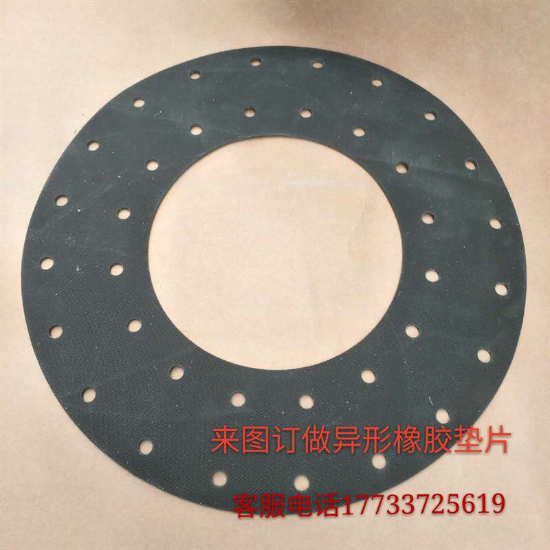 加工订做硅胶橡胶法兰垫片带孔密封耐磨耐油EPDM三元乙丙丁氰氯丁