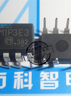 一只也可直拍 进口原装 非散新翻新 液晶电源芯片MIP3E3 MIP3E3B