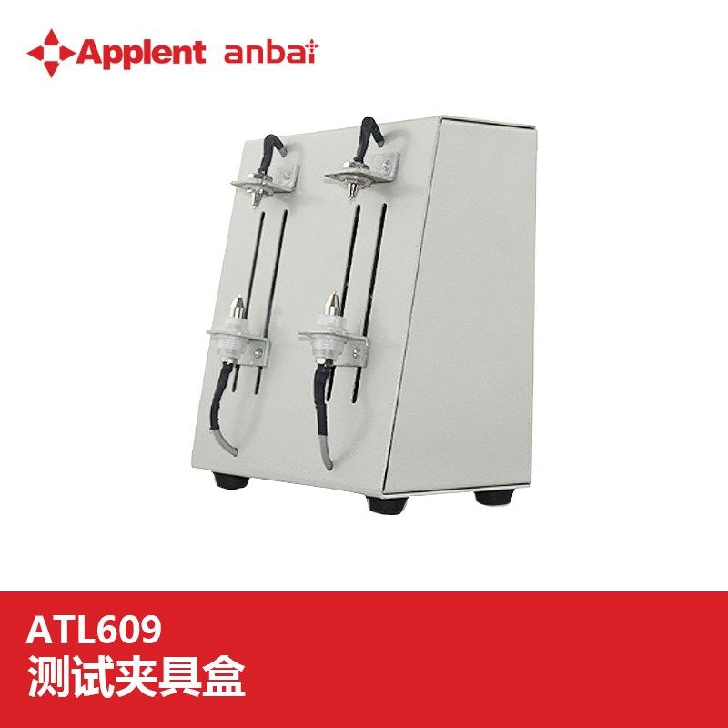 安柏ATL609测试夹具盒AT520/AT521/AT526/AT526B电池内阻测试仪用