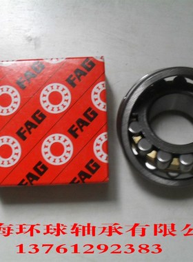 德国FAG轴承23226K 23228K 23230K 23232K 23234K 23236K 23238K