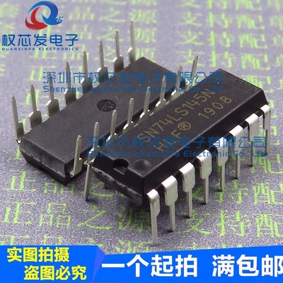 全新现货 SN74LS145N DIP16 74LS145N 数字逻辑芯片
