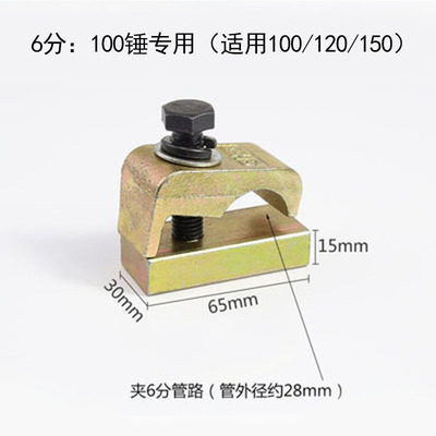 挖掘机液压破碎锤管路管夹68锤/75锤管扣小臂管卡大臂管卡双管夹