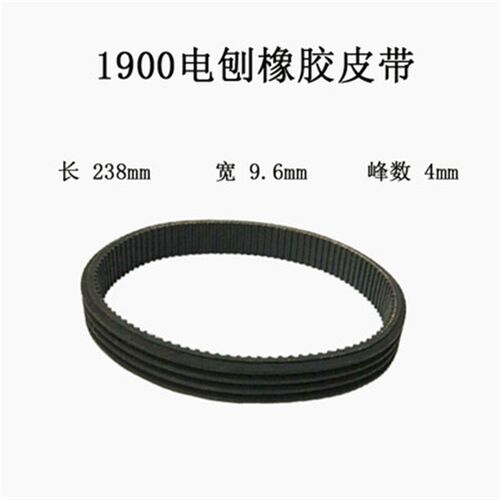 F20/1900南方90电刨355切割钢材机 9403砂带机 达美255锯铝机皮带