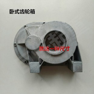 家用小吊机配件变速箱外壳220V微型电动葫芦配件前盖后盖齿轮箱