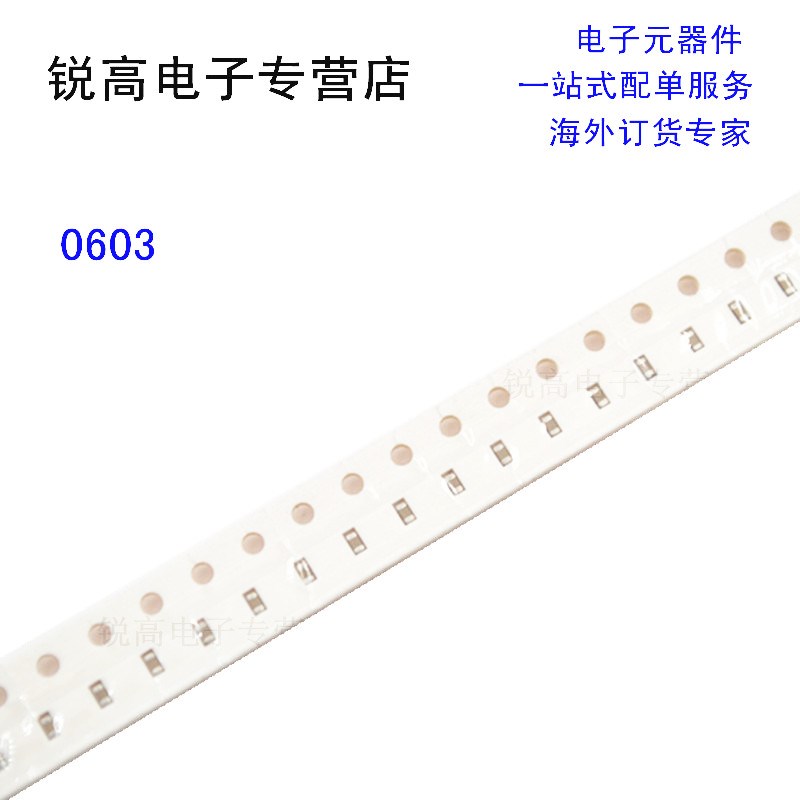 0603 贴片电容10PF  33PF 39PF 47PF 100PF NPO 5%误差 (50个)